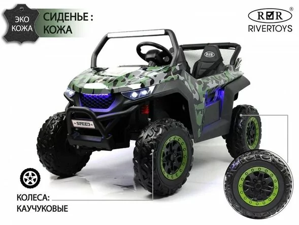 Детский электромобиль T777TT 4WD